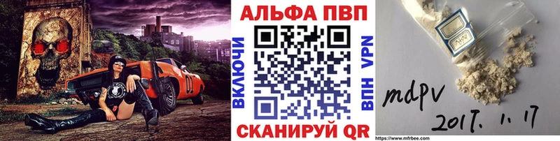 где можно купить наркотик  Лянтор  Alfa_PVP Соль 