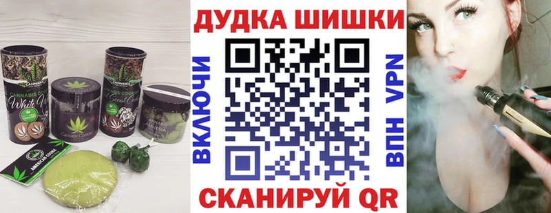 Еда ТГК конопля  Лянтор 