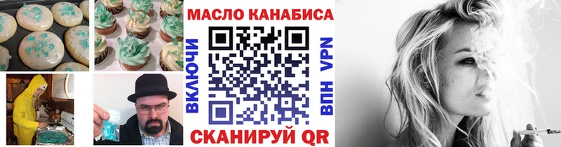 Cannafood марихуана Лянтор