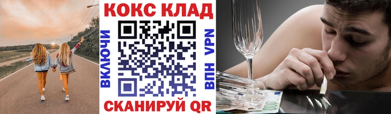 Кокаин VHQ  Лянтор 