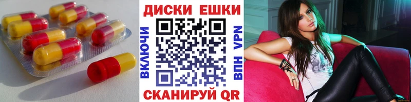 наркота  Лянтор  ЭКСТАЗИ 280мг 