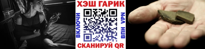 Гашиш Изолятор Лянтор