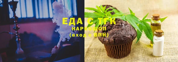 jwh Волоколамск
