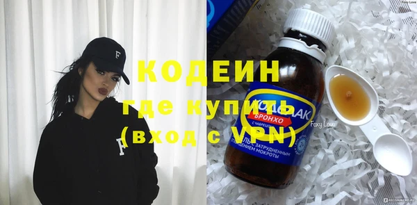apvp Володарск