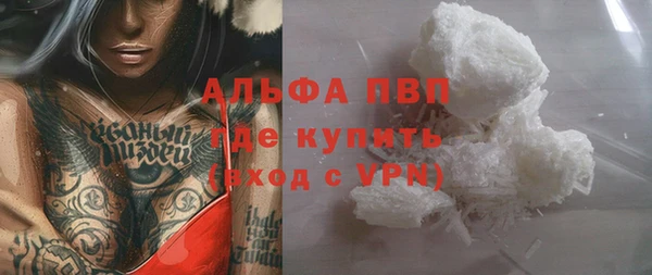 jwh Волоколамск