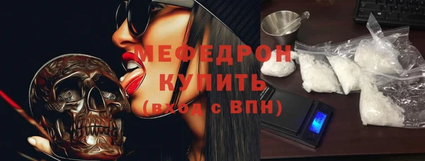 jwh Волоколамск