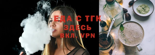 jwh Волоколамск