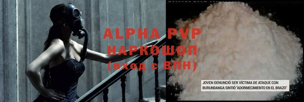apvp Володарск
