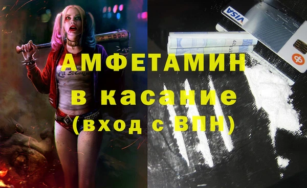 кокс Волосово