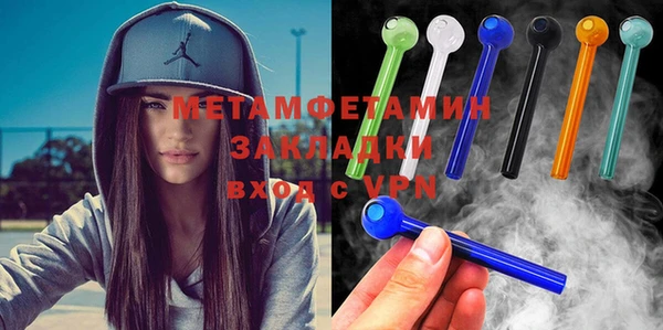 apvp Володарск