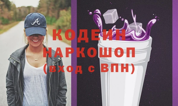 jwh Волоколамск