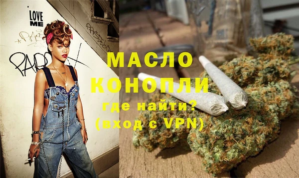 стафф Верея