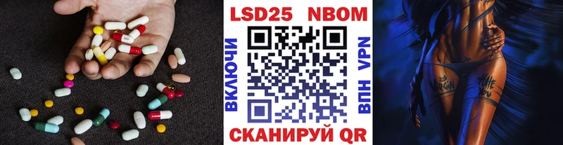 Лсд 25 экстази кислота  hydra ССЫЛКА  Лянтор 