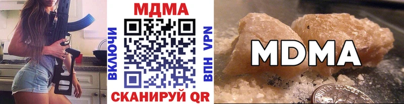 MDMA crystal  Лянтор 