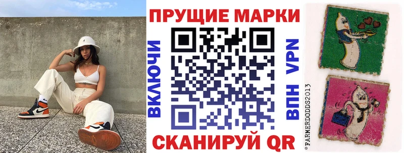 Марки 25I-NBOMe 1,5мг  Лянтор 