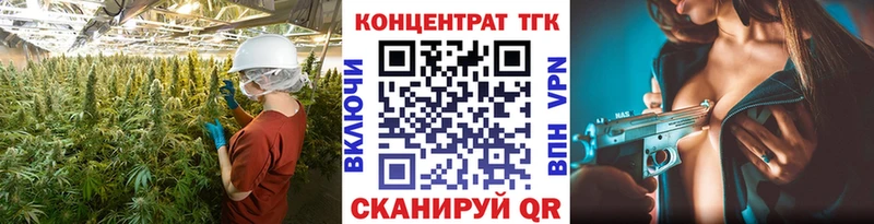 закладки  мега ссылки  ТГК THC oil  Лянтор 