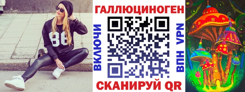 Псилоцибиновые грибы GOLDEN TEACHER  Лянтор 